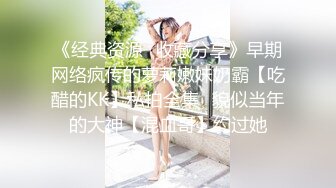 [2DF2] 高颜值苗条妹子继续第二炮，连体网袜互摸口交摸奶后入抽插猛操 -[BT种子]