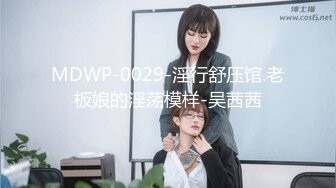 起點傳媒 性視界傳媒 XSJ050 女友的報復 勾搭滴滴小哥