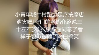 两个超嫩小萝莉双女自慰两女争吃一个鸡鸡叠罗汉被大屌轮流狂操~无套内射中出