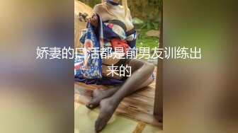 白皙眼镜御姐范妹子，女上位和头套男啪啪无套操逼，一线天粉嫩干净