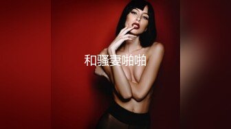 户外达人【战女狼】厕所4P~车震~小树林无套内射~白浆直流 (3)