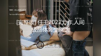 MMZ-023_性奴養成記_淫慾調教的畸戀官网-寻小小