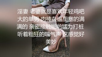   婴儿肥美妞大战头套男粉色超嫩肥穴，翘起美臀扭动，炮友拉着手后入，闭着眼睛一脸享受