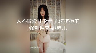 《私密??泄漏》分手后企鹅群贴吧换图流出大量不雅情侣自拍视图外表高冷傲慢私下里淫荡不堪极度反差415P 159V