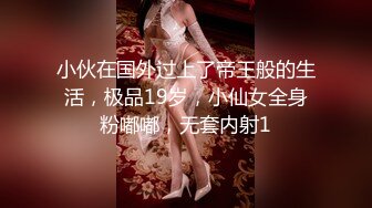 4/14最新 酒店约炮乖巧听话身材苗条清纯良家少女蛮腰翘臀VIP1196