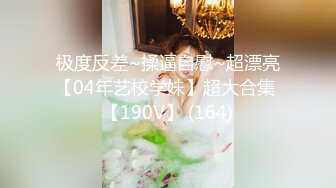 阳台上的母狗调教！极品巨乳女神，九儿闺蜜【BOBBY璐璐】定制福利，狐狸尾乳夹皮鞭道具SM