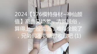 《精品泄密》美女空姐下班后的真实反差被曝光真让人大跌眼镜难以相信 (1)