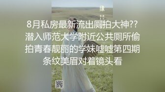 小骚狗勾引公司前辈,穿着骚内裤跟前辈回家,成功被无套插入菊花 上集