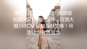 【不纯学妹】宝藏女孩! 天生媚骨~跳蛋自慰诱惑~秒射!【30v】 (23)