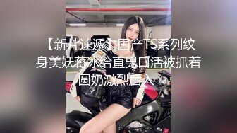 【新速片遞】   单位聚餐灌醉漂亮的美女同事送她回家玩了一下白嫩的奶子和粉红的鲍鱼