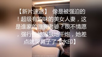 全裸消消乐爆乳女神玩性爱游戏 输的脱衣服输到脱光 忍不住被操到求饶 淫荡浪叫“太爽不要停”高清720P版