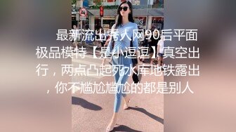 麻豆传媒 MCY0089 绿帽老公看着娇妻被操 苏语棠