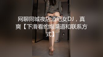 地铁偷拍 故意露内