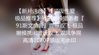 [原版]068_清纯学妹瑶瑶_自慰_20210509