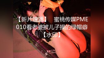 【萝莉猎手❤️大神】唐伯虎✿ 极品爆乳S级身材淘宝嫩模 令大神疯狂的新女主 大屌狂肏湿嫩小穴 骚浪淫叫欲罢不能