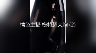 STP18703 一直钟情这个翘乳高颜值美女 翻来覆去各种操还内射 热吻缠绵 激情操逼