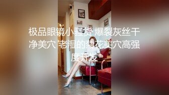 【新片速遞】  果冻传媒 91KCM-014 爆操女友和她的拜金妈妈-林洋 王玥