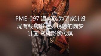 STP19976 麻豆传媒正统新作MD147-性感制服美女被下药 被歹徒玩弄调教 制服诱惑秦可欣