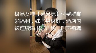 【新片速遞】商场女厕全景偷拍多位美女各种美鲍鱼完美呈现❤️还有一位在里面打炮的野鸳鸯