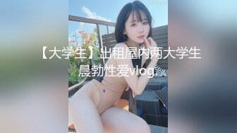 【阿利寻欢】情人幽会，小伙提前备好跳蛋，良家离异少妇好饥渴，粉穴求插爱抚释放心中欲火