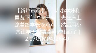 【新速片遞】  爆乳熟女 ♈· 惠子阿姨 ·♈ 给宝贝儿子打飞机，脸带媚笑，母子性福满满，看那一脸的花枝招展笑容！