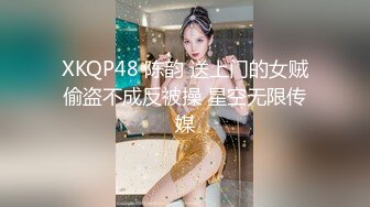 万人求重磅福利，OF极品大乳头原味小清新反差女神【纭纭】订阅，白皙蜜桃臀粉嫩美鲍道具紫薇各种淫态勾引 (9)