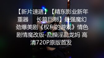 【极品女神??微博重磅】超人气网红嫩模『王语纯』最新大尺度私拍 鲍鱼超水润 超粉嫩 长腿 黑丝 美腿 高清720P版