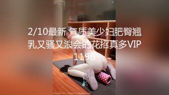 11月最新！极品校花女神 夜店勾搭约炮【瘦不下来的欢小姐】部分密码房 口交无套狂操射一身【100v】 (61)