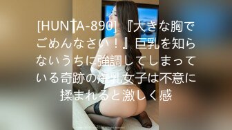 房东浴室偷装针孔摄像头偷拍女租客大奶妹洗澡男朋友给她送毛巾