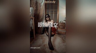 熟女人妻 身材娇小 看着小电影紫薇想要了 被强壮黑祖宗发现 深喉吃鸡 先插骚穴再爆菊花 爽叫不停 最后口爆吃精