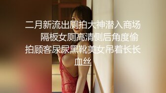 極品大奶網紅辛尤裡攜本土女優爆乳空姐制服裝女同混戰＆穿吊帶絲襪與健碩小夥開房調教AV棒虐穴側入暴肏 720p