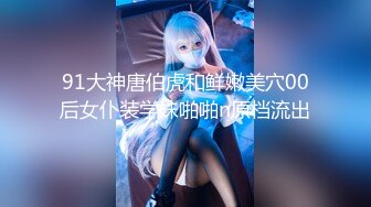 【重磅核弹】黄X顶级御姐【雨蝶】户外露出，超大尺度，美景佳人如画，超清画质佳作必看！