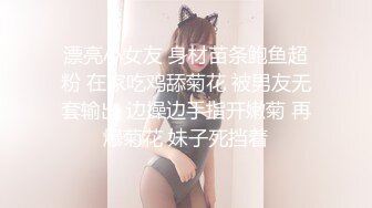 直击换妻爱好者的内心【娇娇妻】淫荡老婆让绿帽老公找男人操她，越多越好，眼镜 反差 淫语 绿帽 露脸，太绝了 (1)