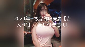 《极品CP重磅泄密》厕拍达人景区女公厕偸拍后续10 各种高质量气质小姐姐方便~姿态百出赏逼赏脸有美女有极品逼 (17)