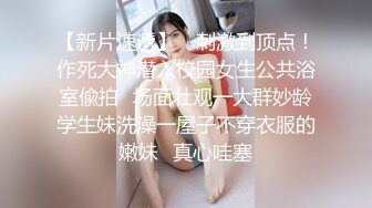 渣女来袭 步行街路边勾引个做轮胎生意的年轻小哥车震