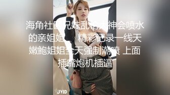 XKG-005 把保洁的女儿按在沙发上强奸