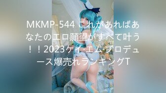 [DNJR-038] M男君と遊ぼう！欲望のままマゾ男をオモチャにして弄ぶ真性S女のドキュメント 枢木あおい