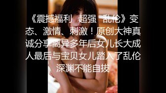 《绝版360补漏泄密》上帝视角真实记录情侣PK偸情~各种反差小贱人中年熟女开房滚床单~刚射完歇一小会又搞起来 (2)