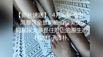 起點傳媒 性視界傳媒 XSJKY083 在酒吧裏和性感美女玩一夜情 苡若