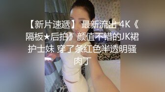 【极品媚黑❤️反差魅婊】清纯留学生被大屌白人调教性爱自拍 用狗链拴住 被白人金主爸爸猛操 最后颜射 高清720P原版