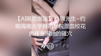 麻豆传媒正统新作MD-224《丈夫的绿帽嗜欲》看着妻子被陌生肉棒玩弄 高清1080P原版首发