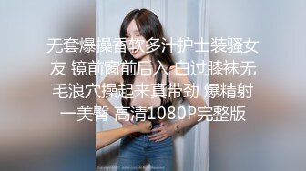 【萝莉女神❤️童颜巨乳】极品反差婊『Meiilyn』六月最新性爱私拍 无套骑乘金主爸爸大屌内射 疯狂顶操高潮 完美露脸