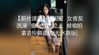 在家操小女友 脸部按摩棒插逼逼效果不错 大屁屁 小嫩穴 后入输出