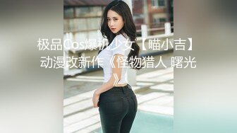 ★☆震撼福利☆★《究极核弹✅泄密》九头身漫画般细腿巨乳反差女神Npxvip最新私拍，顶级骚货专用精盆细腰丰乳肥臀，双道具疯狂紫薇阴户大开 (2)