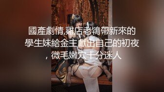 星空传媒XK8059文学改编作品少妇白洁4??精童欲女双双红杏出墙-童汐