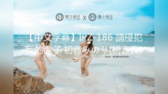  绝美名穴极品网红尤物粉红兔JK美少女偷偷发骚自慰被哥哥发现