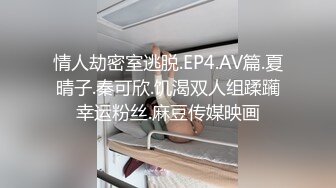 《台湾情侣泄密》眼镜哥和极品明星颜值的女友啪啪啪遭曝光