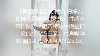 【新片速遞】补习班女厕全景偷拍几位气质不错的美女老师❤️看看她们的鲍鱼有什么不