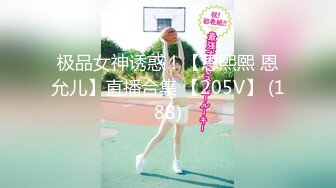 [328HMDN-315] 巨乳チア部JD☆せいらちゃん(21)Y字バランスでおまんこ全開どんな体位でもできる軟体女子♪笑顔でチンポ呑み込むドスケベフェラチオ！