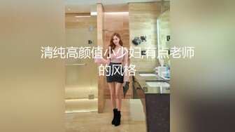 Jia 超顶价值40美金韩国高端摄影 吊带黑丝曼妙酮体 珍珠骚丁美乳蜜穴魔力吸睛 唤醒欲血沸腾